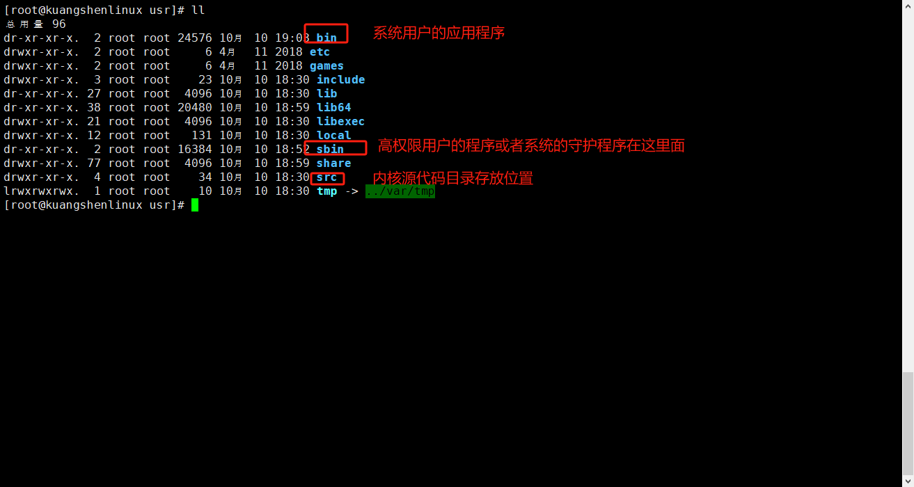 image-20231203203928130