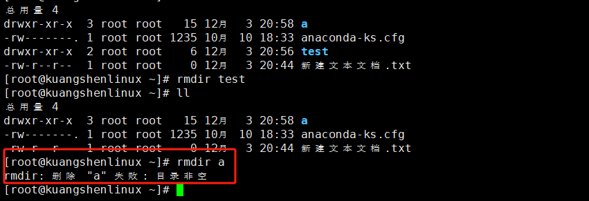 image-20231203210023266