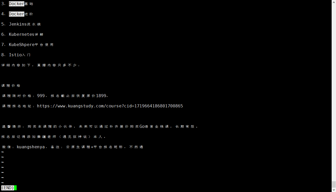 image-20231203213949119