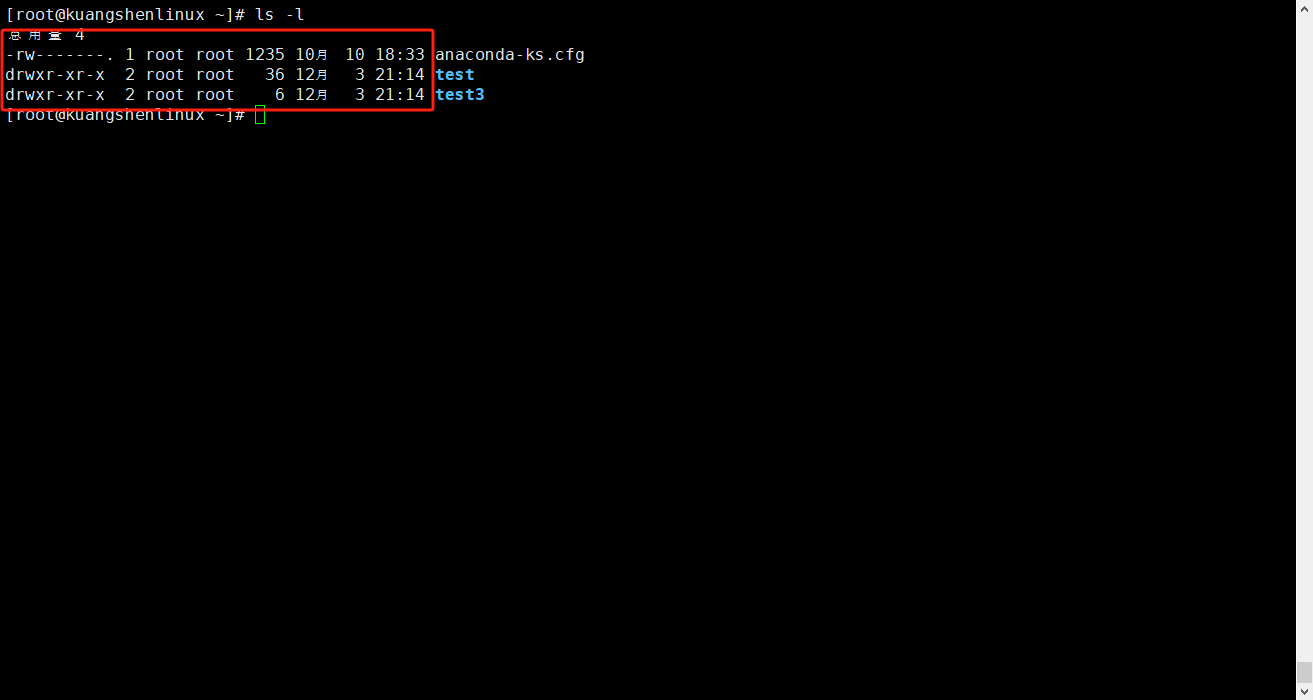 image-20231203211646576