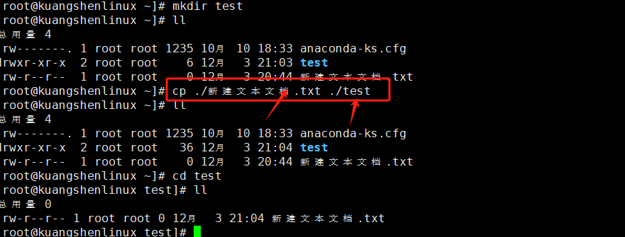 image-20231203210430347