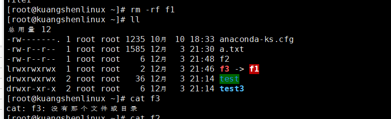 image-20231203215103649