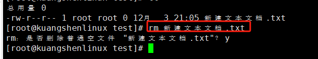 image-20231203210740843