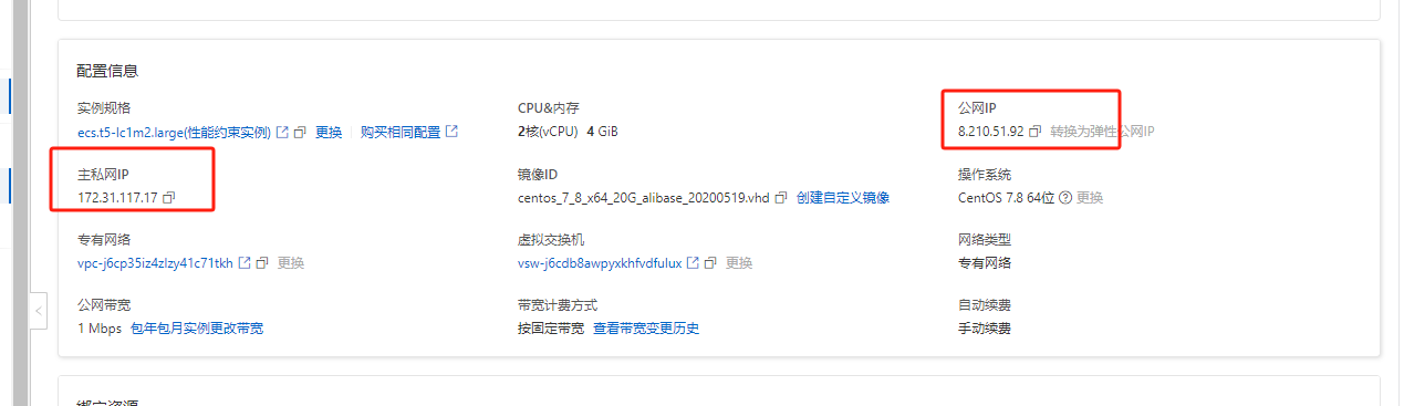 image-20231202214118499