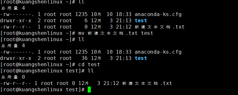 image-20231203211400630
