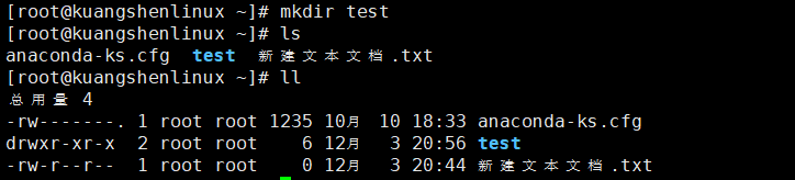 image-20231203205727178